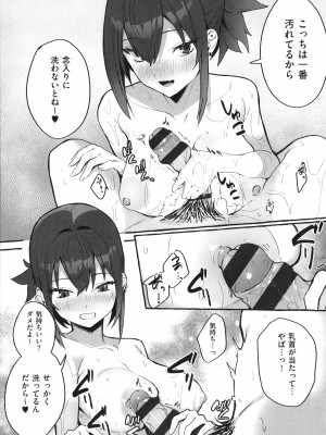 [フグタ家] #純愛カノジョ_036