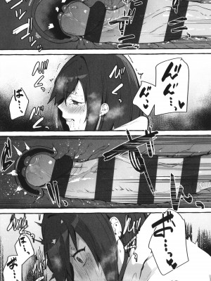 [フグタ家] #純愛カノジョ_026