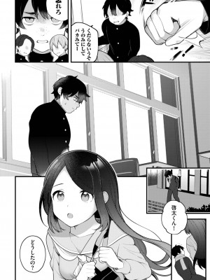 ダスコミ Vol.25 [DL版]_007