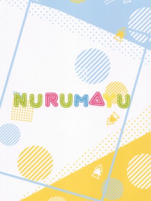 [ぬるま湯] HAMECAMP (ゆるキャン△)_22