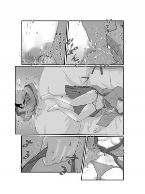 [Jill] 妻はNTRれたがっている。3_45