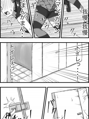 [人間の性 (サガ)] マリィ限界駆け込み放尿 (ポケットモンスター ソード・シールド) [DL版]_12