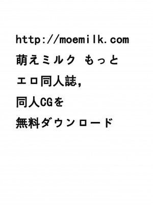 (C84) [milkberry (如月みゆ)] Sweet Princess (アイドルマスター シンデレラガールズ) [活久久汉化]_16