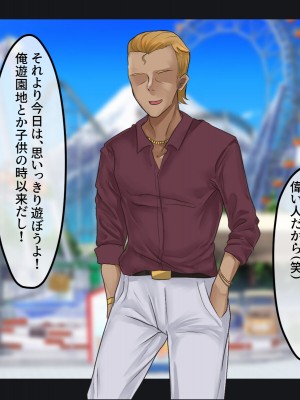 [メルコロ (KANIKORO)] 母娘ノ肉体。_119