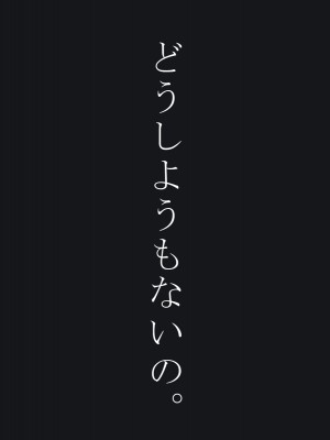 [メルコロ (KANIKORO)] 母娘ノ肉体。_002