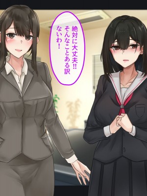 [メルコロ (KANIKORO)] 母娘ノ肉体。_027