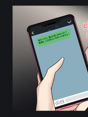 [メルコロ (KANIKORO)] 母娘ノ肉体。_114