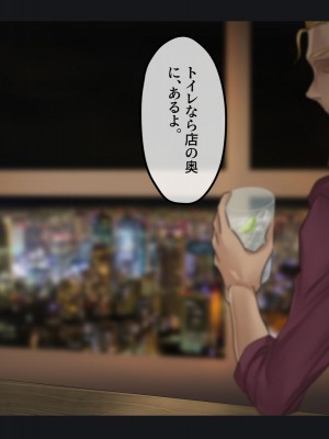 [メルコロ (KANIKORO)] 母娘ノ肉体。_124