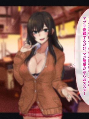 [メルコロ (KANIKORO)] 母娘ノ肉体。_113