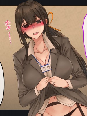 [メルコロ (KANIKORO)] 母娘ノ肉体。_040