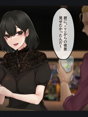 [メルコロ (KANIKORO)] 母娘ノ肉体。_121