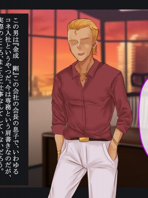 [メルコロ (KANIKORO)] 母娘ノ肉体。_031