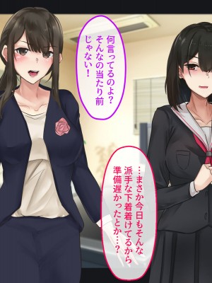 [メルコロ (KANIKORO)] 母娘ノ肉体。_012