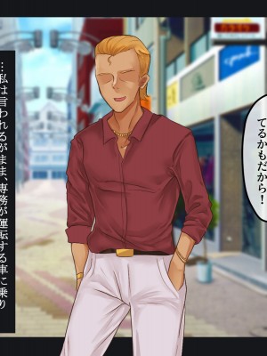 [メルコロ (KANIKORO)] 母娘ノ肉体。_167