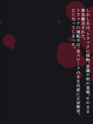 [メルコロ (KANIKORO)] 母娘ノ肉体。_024