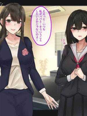 [メルコロ (KANIKORO)] 母娘ノ肉体。_014