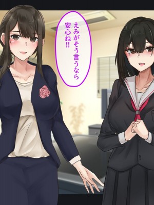 [メルコロ (KANIKORO)] 母娘ノ肉体。_011