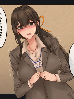 [メルコロ (KANIKORO)] 母娘ノ肉体。_035