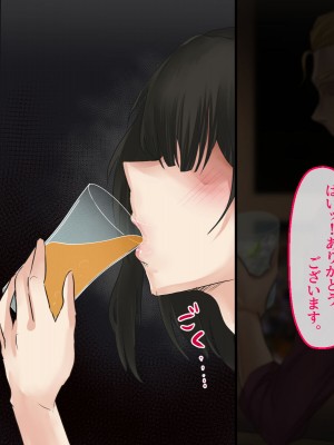 [メルコロ (KANIKORO)] 母娘ノ肉体。_127