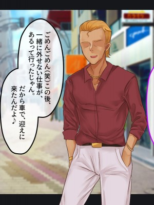 [メルコロ (KANIKORO)] 母娘ノ肉体。_166