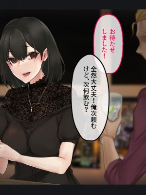 [メルコロ (KANIKORO)] 母娘ノ肉体。_126