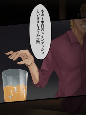 [メルコロ (KANIKORO)] 母娘ノ肉体。_125