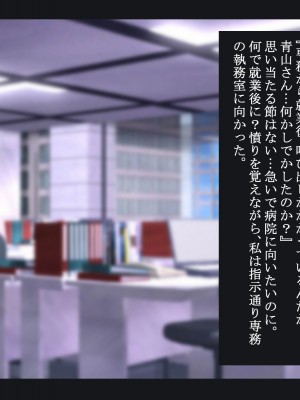 [メルコロ (KANIKORO)] 母娘ノ肉体。_029