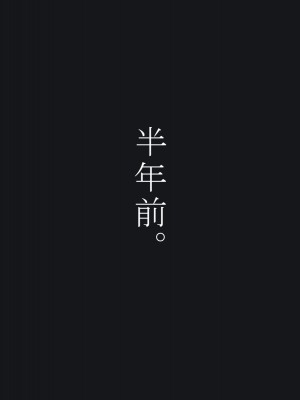 [メルコロ (KANIKORO)] 母娘ノ肉体。_008