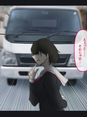 [メルコロ (KANIKORO)] 母娘ノ肉体。_022