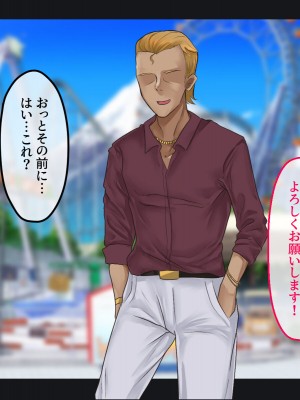 [メルコロ (KANIKORO)] 母娘ノ肉体。_118