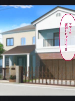 [メルコロ (KANIKORO)] 母娘ノ肉体。_009