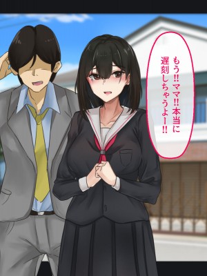 [メルコロ (KANIKORO)] 母娘ノ肉体。_020