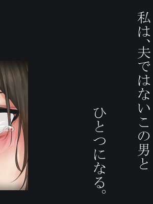 [メルコロ (KANIKORO)] 母娘ノ肉体。_005