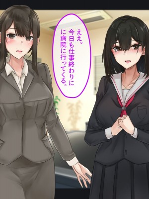 [メルコロ (KANIKORO)] 母娘ノ肉体。_026