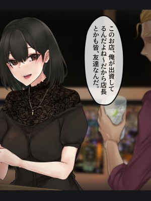 [メルコロ (KANIKORO)] 母娘ノ肉体。_122