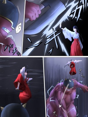 [ばっくゆあらっく (mogO-721)] 巫女鬼姦_010