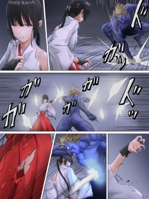 [ばっくゆあらっく (mogO-721)] 巫女鬼姦_023