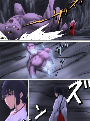 [ばっくゆあらっく (mogO-721)] 巫女鬼姦_008