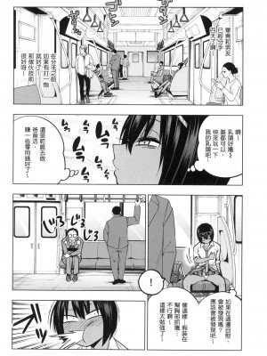 [風的工房][無碼][ぐじら] Fxxk Street Girls 無修正_ 風的工房008