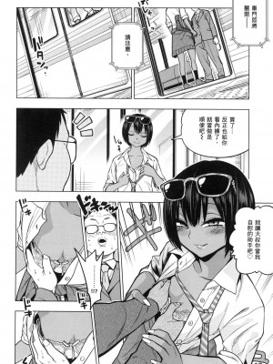 [風的工房][無碼][ぐじら] Fxxk Street Girls 無修正_ 風的工房012