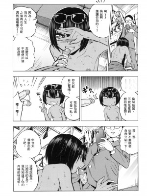 [風的工房][無碼][ぐじら] Fxxk Street Girls 無修正_ 風的工房019