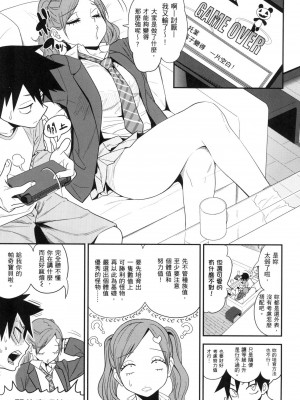 [風的工房][無碼][ぐじら] Fxxk Street Girls 無修正_ 風的工房037