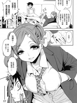 [風的工房][無碼][ぐじら] Fxxk Street Girls 無修正_ 風的工房039