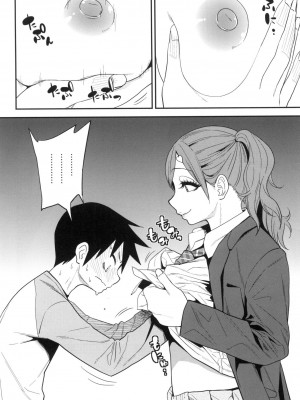 [風的工房][無碼][ぐじら] Fxxk Street Girls 無修正_ 風的工房042