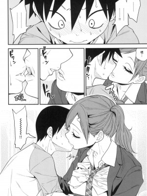 [風的工房][無碼][ぐじら] Fxxk Street Girls 無修正_ 風的工房044