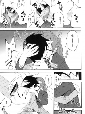 [風的工房][無碼][ぐじら] Fxxk Street Girls 無修正_ 風的工房045