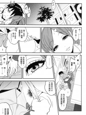 [風的工房][無碼][ぐじら] Fxxk Street Girls 無修正_ 風的工房047