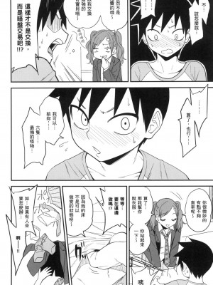 [風的工房][無碼][ぐじら] Fxxk Street Girls 無修正_ 風的工房048