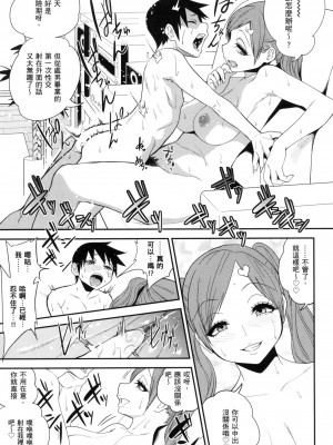 [風的工房][無碼][ぐじら] Fxxk Street Girls 無修正_ 風的工房059