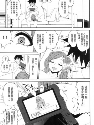 [風的工房][無碼][ぐじら] Fxxk Street Girls 無修正_ 風的工房061